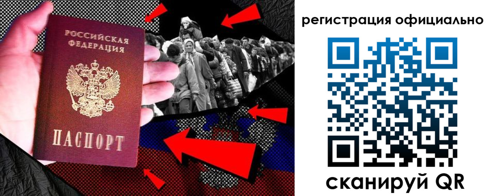 прописка поиск в Белово